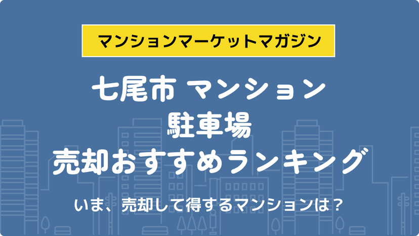 サムネイル：記事