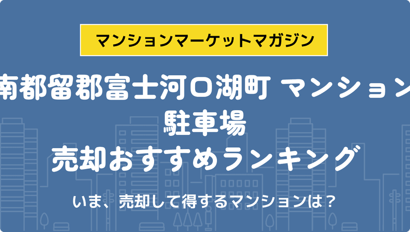 サムネイル：記事