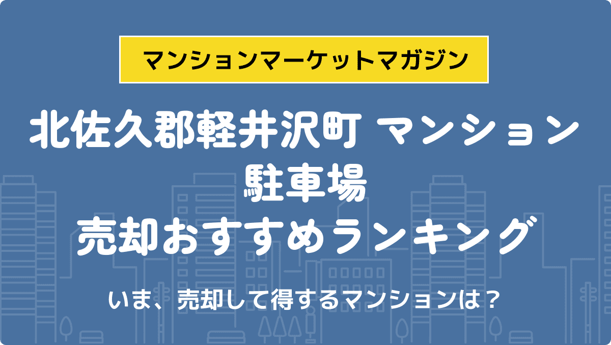 サムネイル：記事