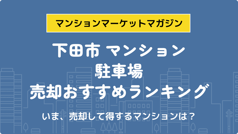 サムネイル：記事