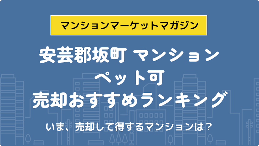 サムネイル：記事