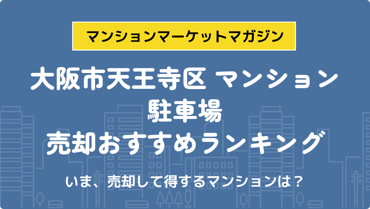 サムネイル：記事