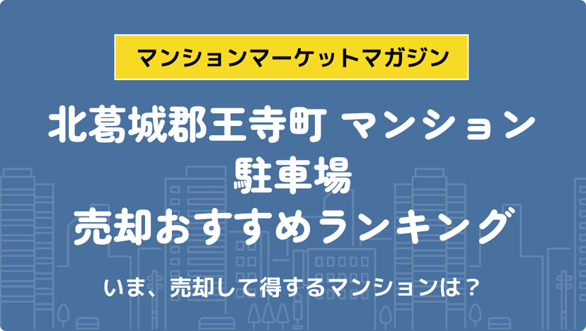 サムネイル：記事