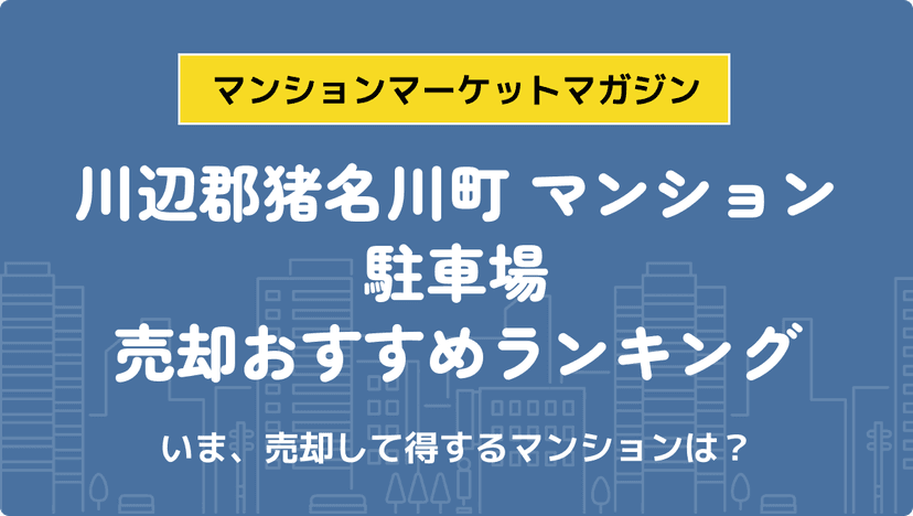 サムネイル：記事