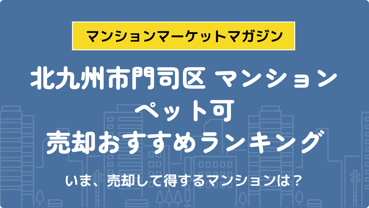 サムネイル：記事