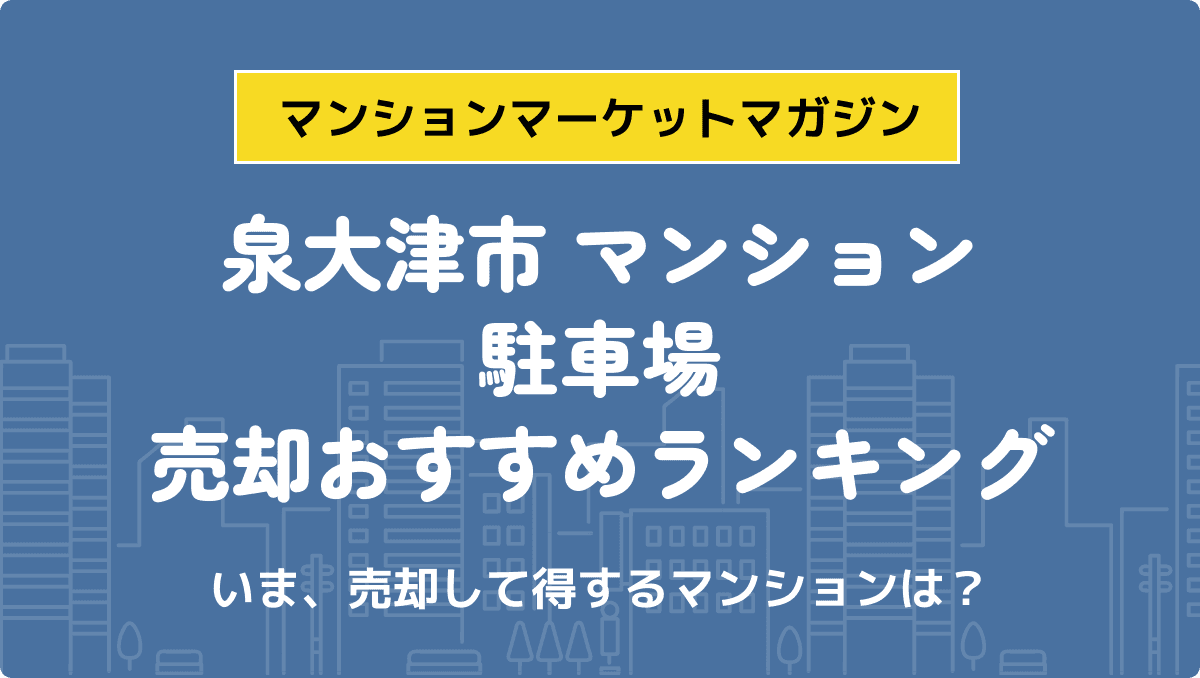 サムネイル：記事