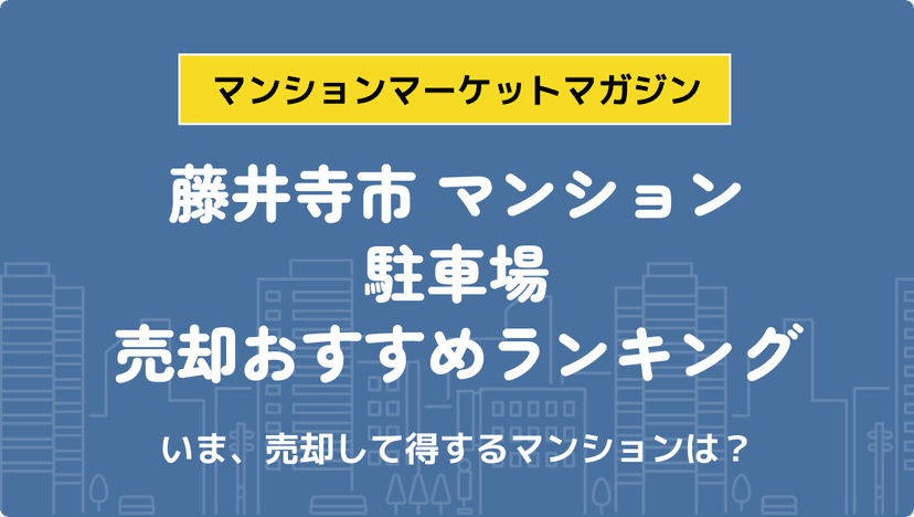 サムネイル：記事