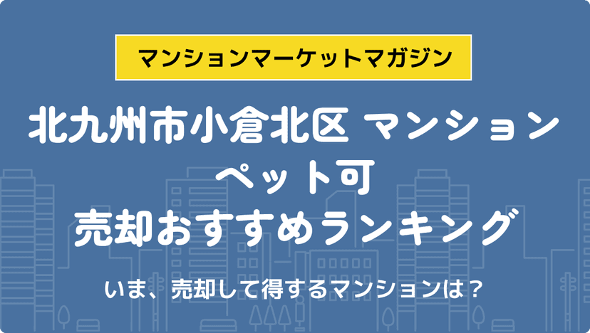 サムネイル：記事