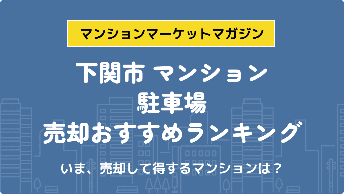 サムネイル：記事