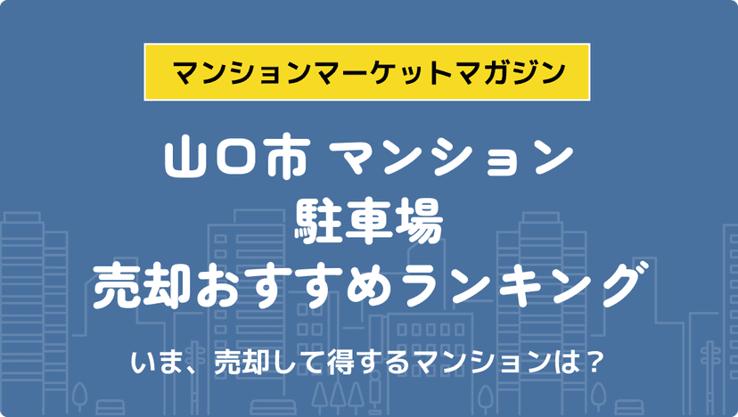 サムネイル：記事