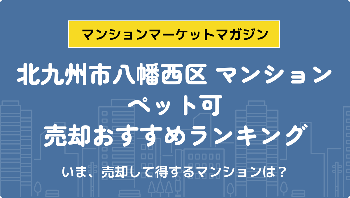 サムネイル：記事