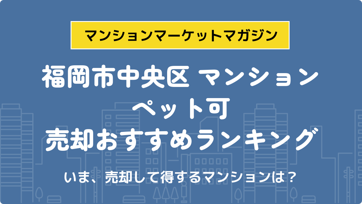 サムネイル：記事