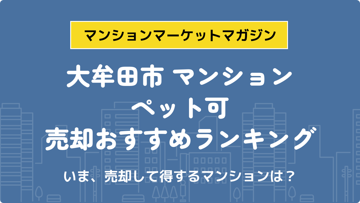 サムネイル：記事