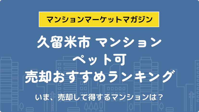 サムネイル：記事