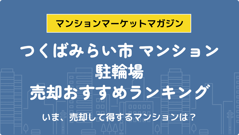 サムネイル：記事