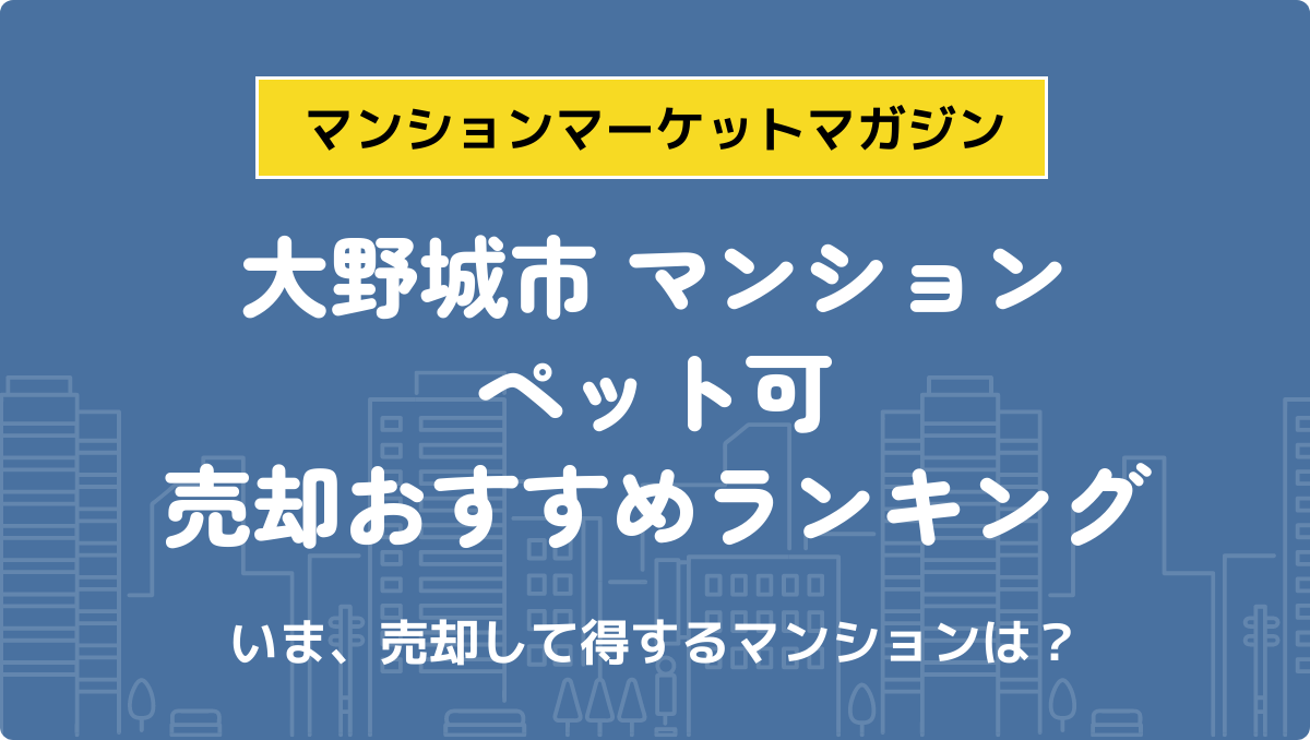 サムネイル：記事