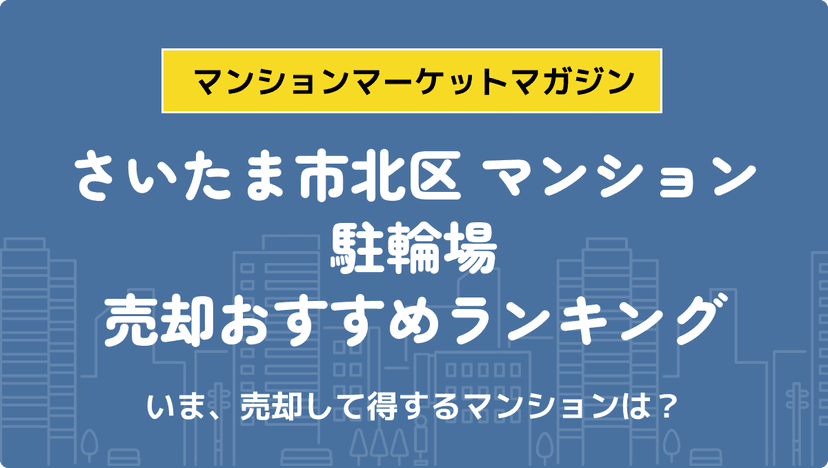 サムネイル：記事