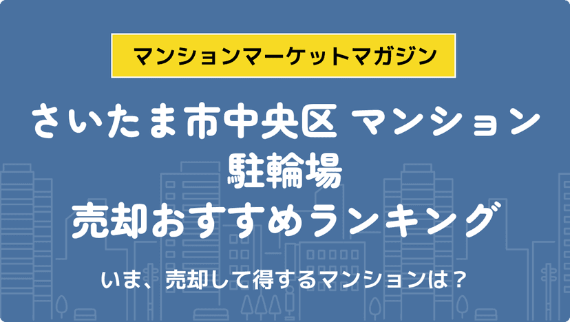 サムネイル：記事