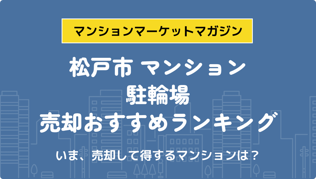 サムネイル：記事