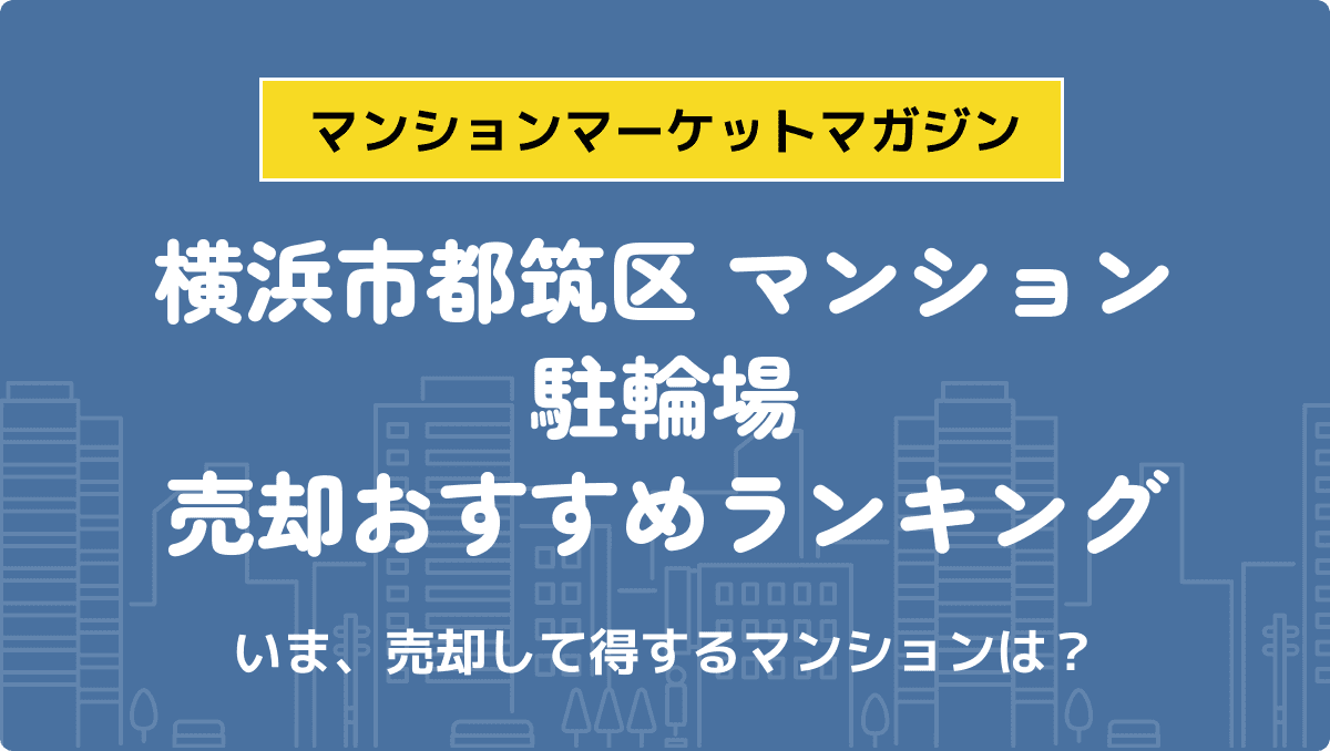 サムネイル：記事