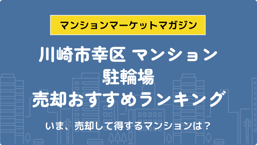 サムネイル：記事