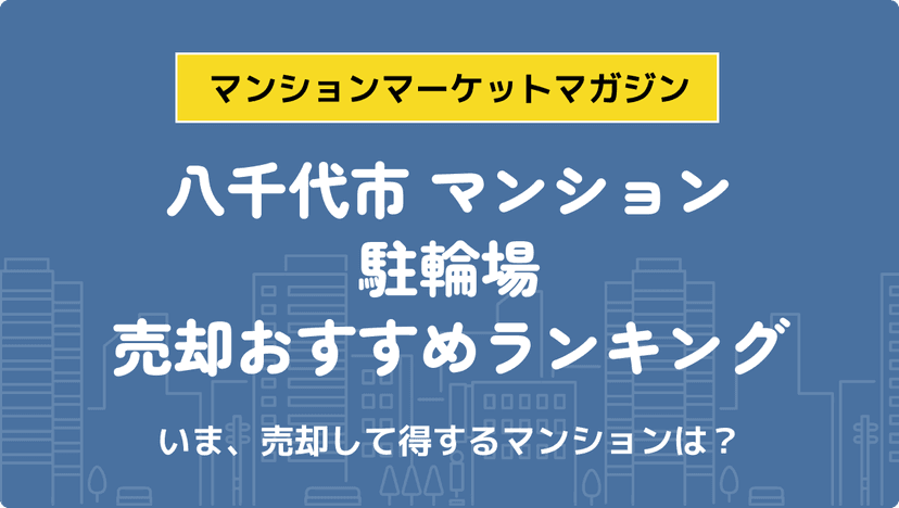 サムネイル：記事