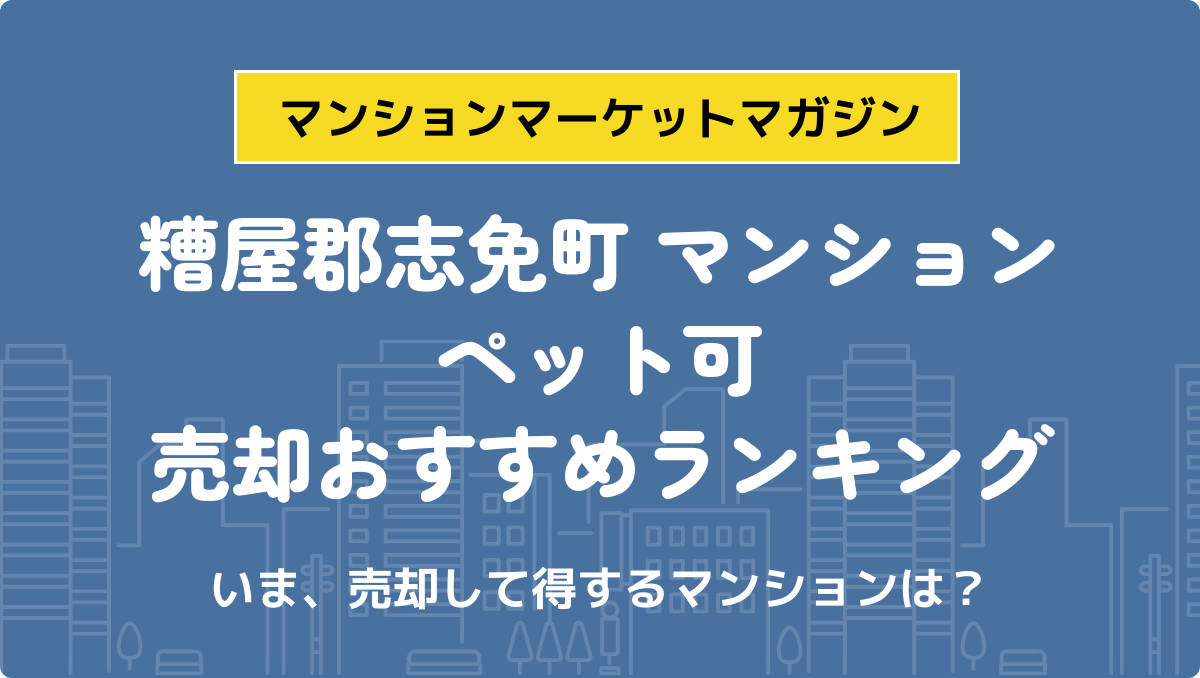 サムネイル：記事