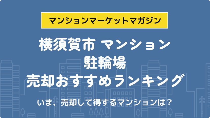 サムネイル：記事