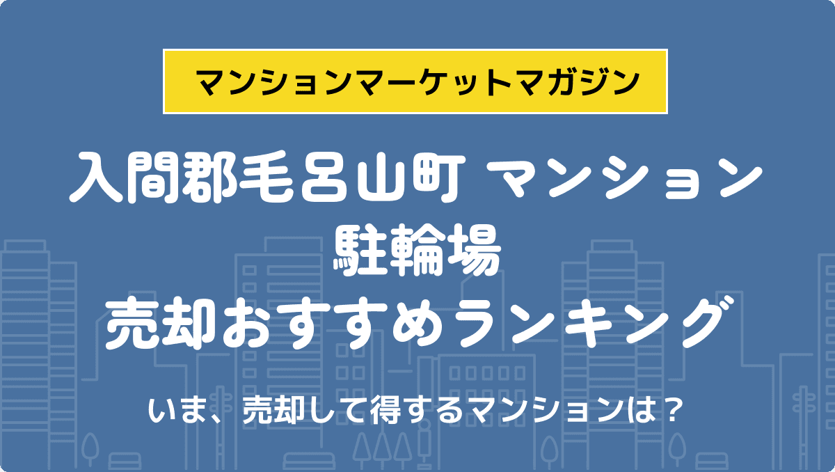 サムネイル：記事