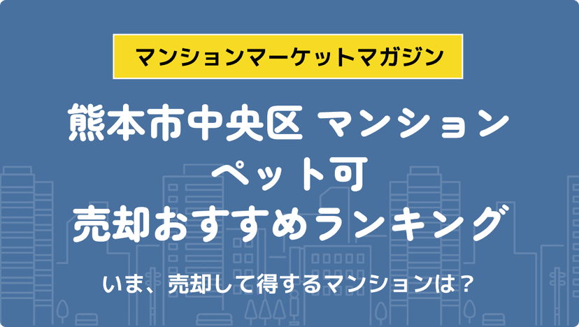 サムネイル：記事