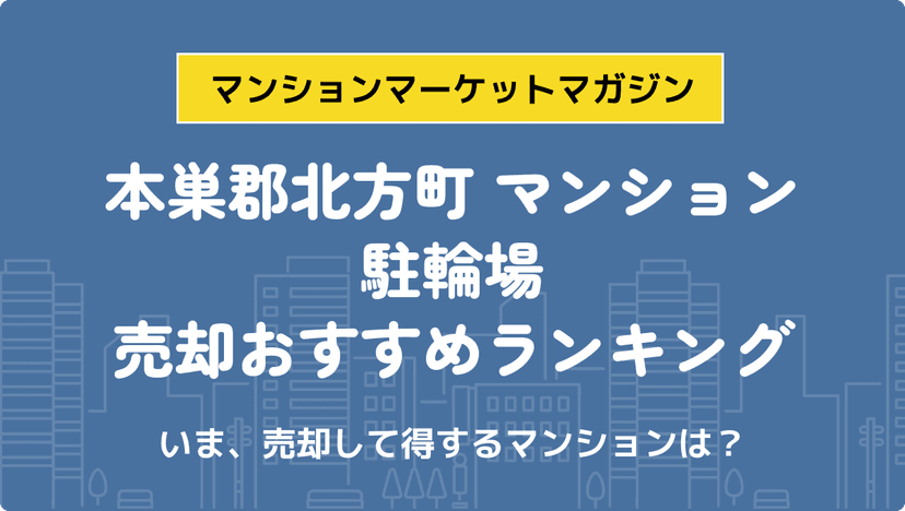 サムネイル：記事