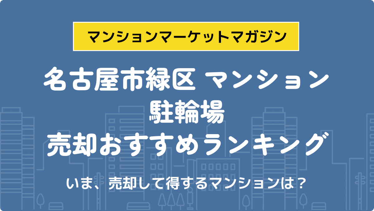 サムネイル：記事