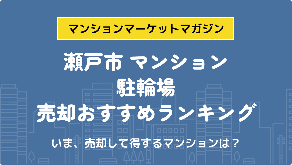 サムネイル：記事