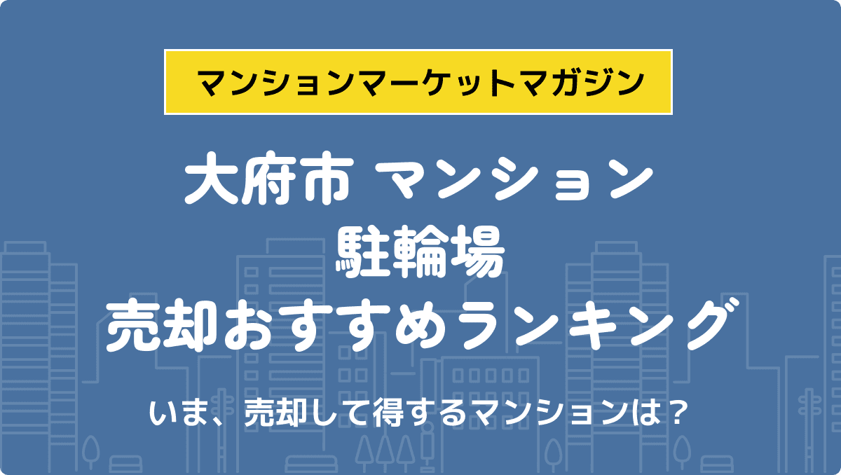 サムネイル：記事