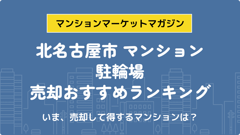 サムネイル：記事