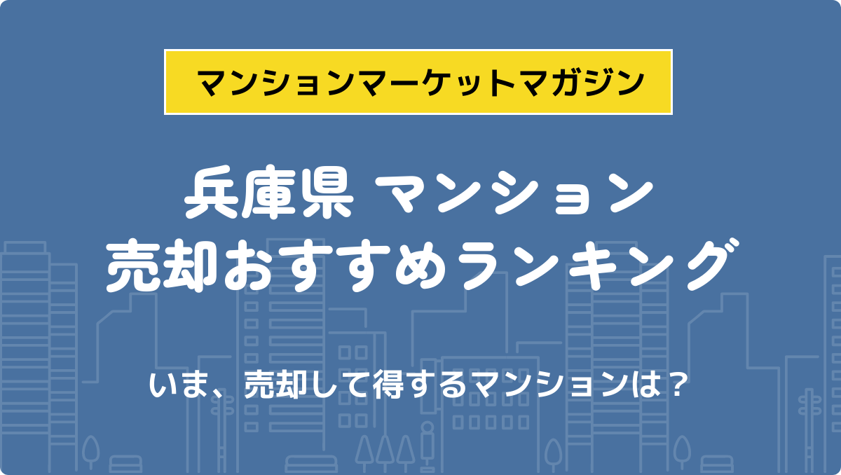 サムネイル：記事