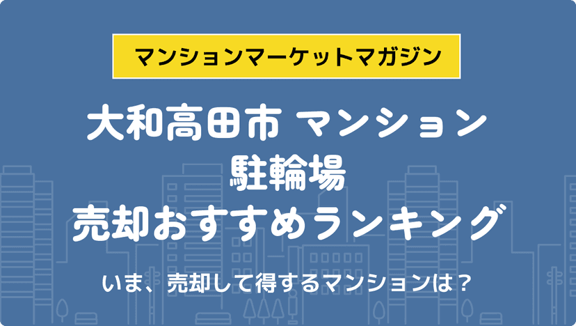 サムネイル：記事