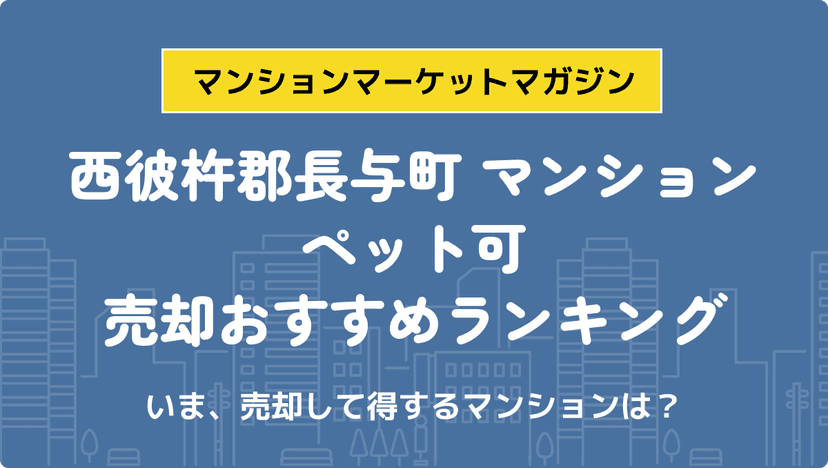 サムネイル：記事