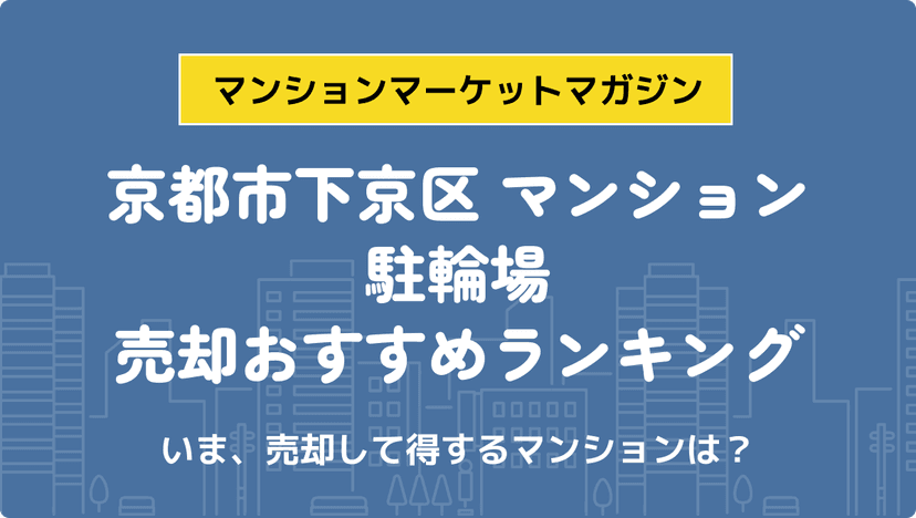 サムネイル：記事