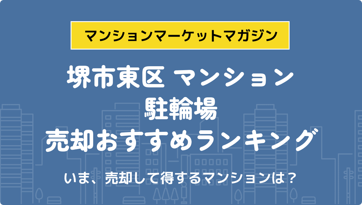 サムネイル：記事