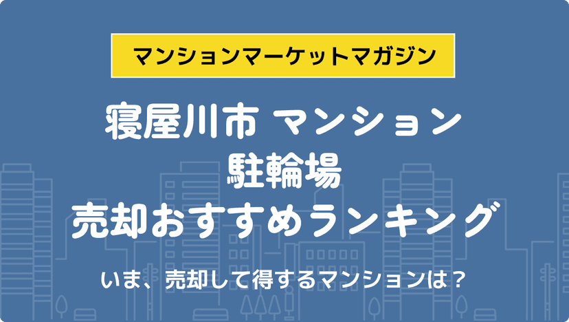 サムネイル：記事