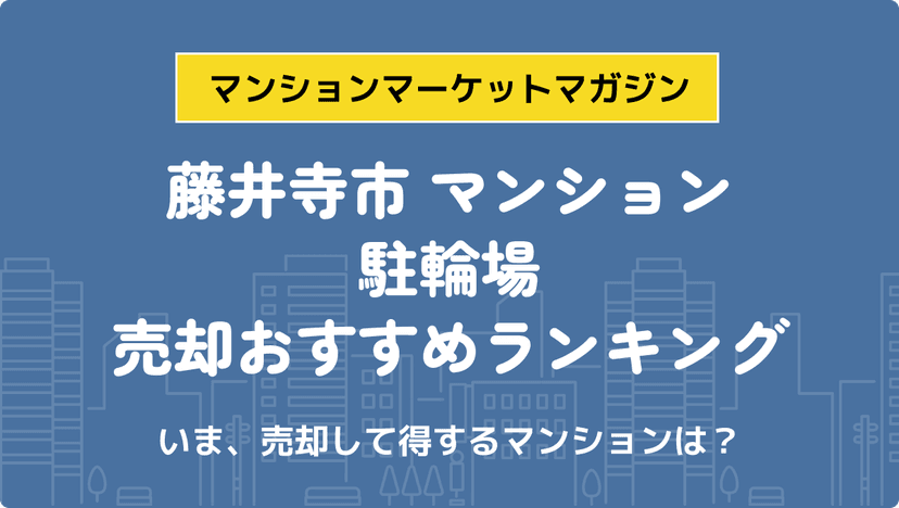 サムネイル：記事