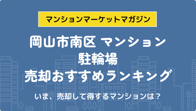 サムネイル：記事