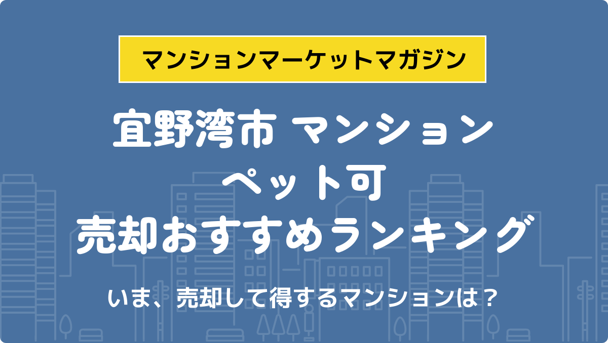 サムネイル：記事