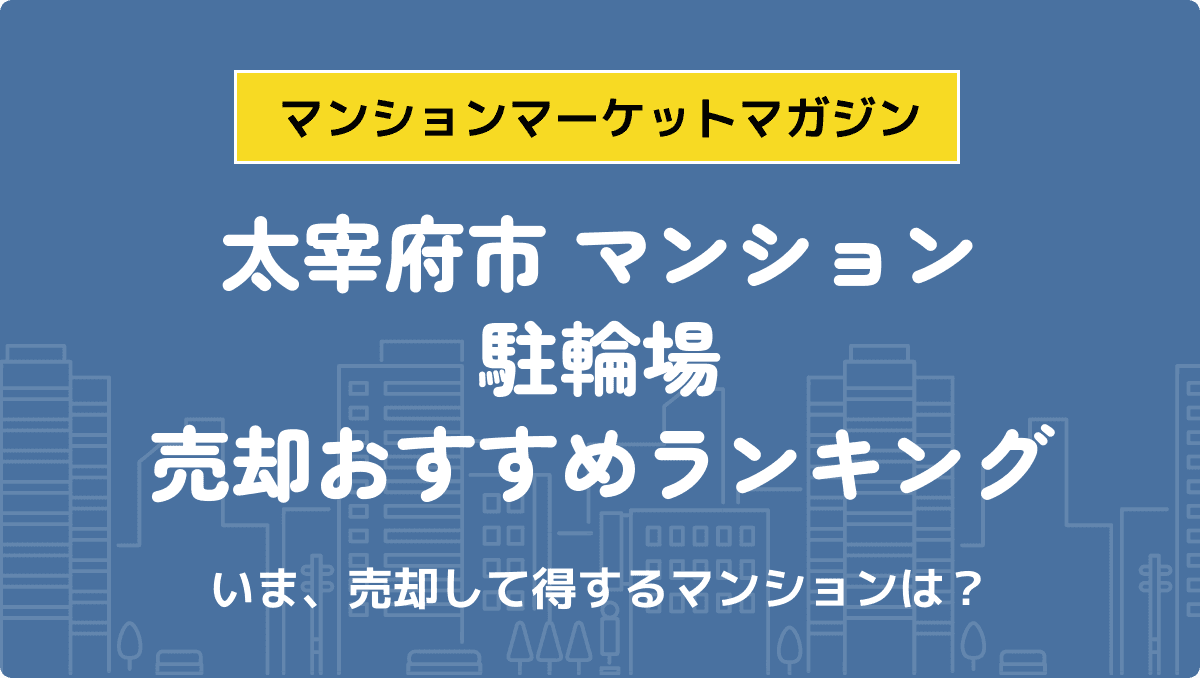 サムネイル：記事