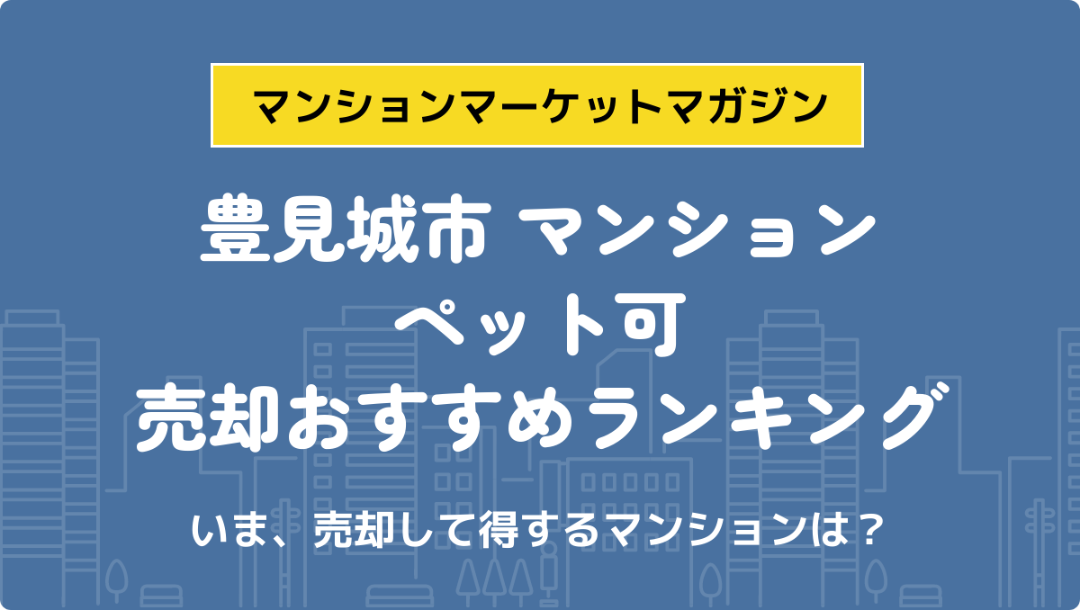 サムネイル：記事