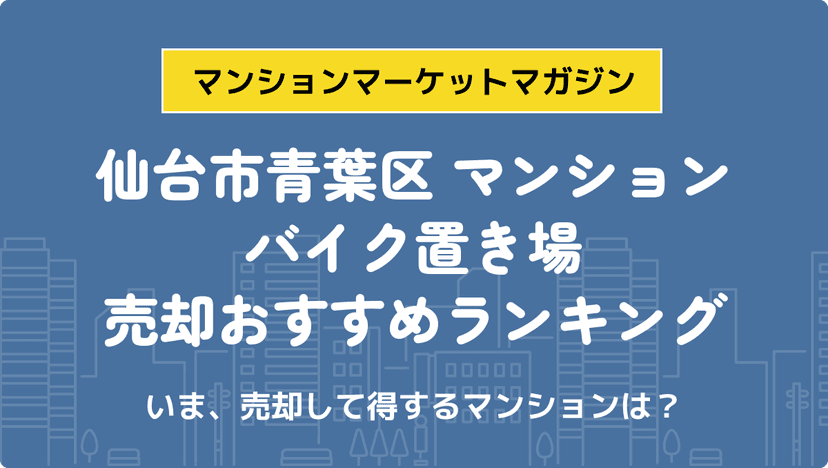 サムネイル：記事