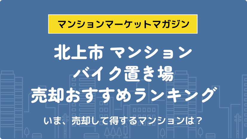 サムネイル：記事