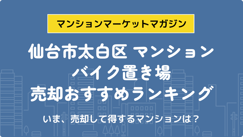 サムネイル：記事