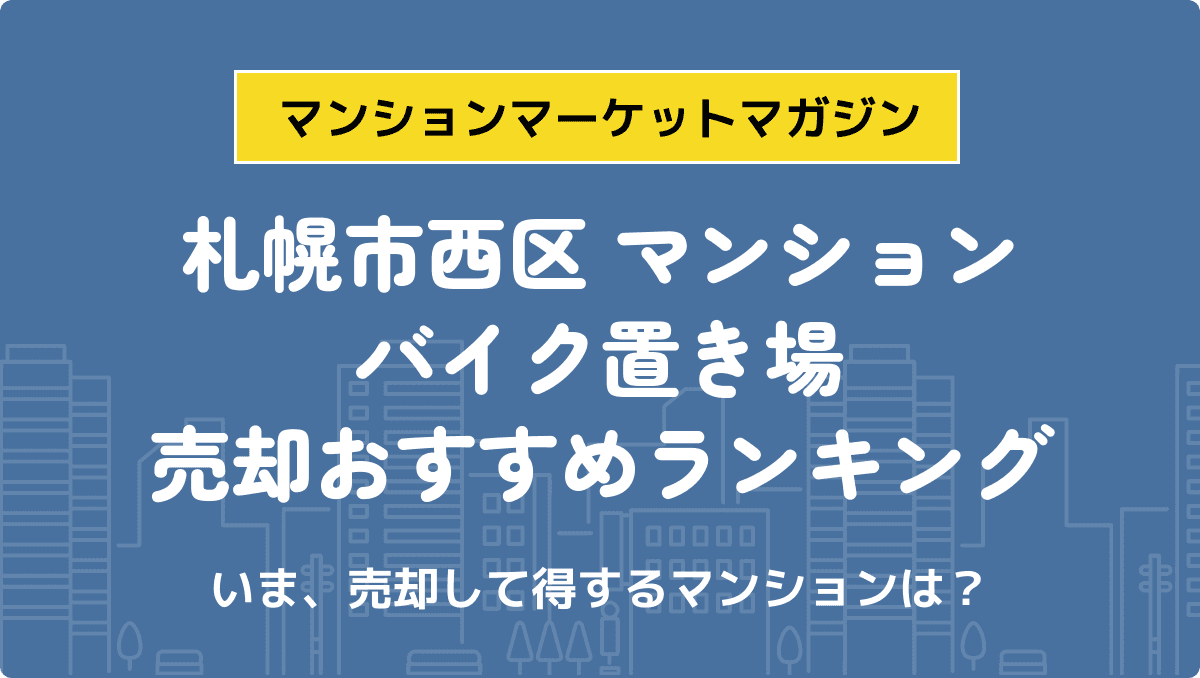 サムネイル：記事